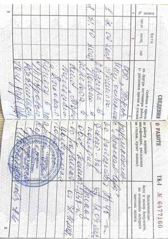 Чек для отчетности в налоговой в Красноярске Чек для отчетности в налоговой в Красноярске