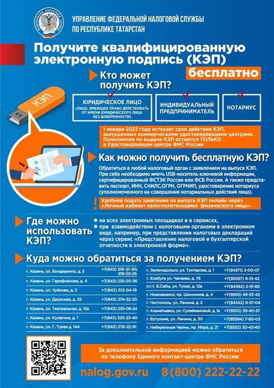 Чек для отчетности в налоговой в Набережных Челнах Чек для отчетности в налоговой в Набережных Челнах