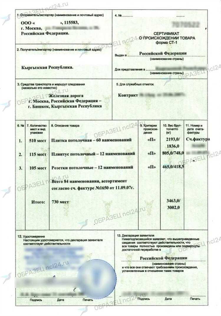 Чек для отчетности в налоговой в Улан-Удэ Чек для отчетности в налоговой в Улан-Удэ