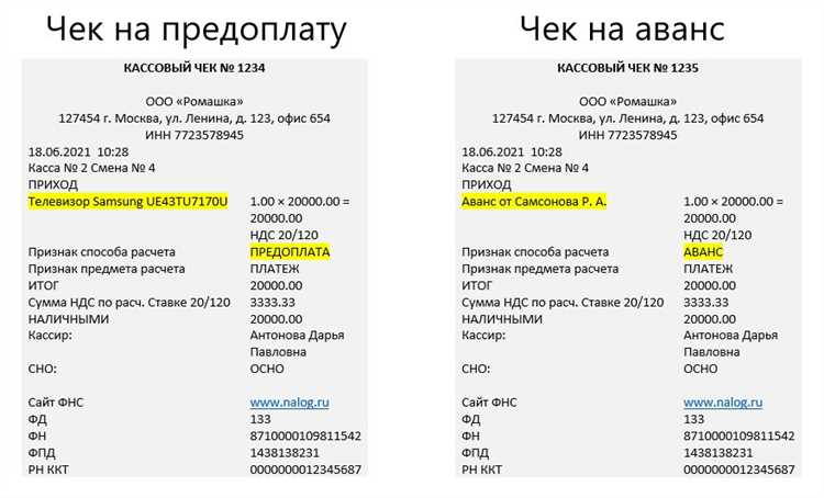 Чек для отчетности в налоговой в Воронеже Чек для отчетности в налоговой в Воронеже