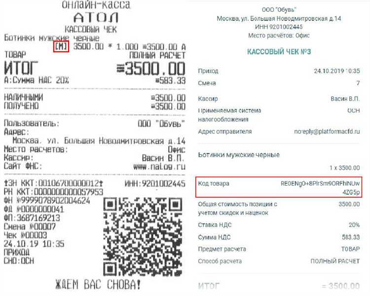Чек на оборудование в Челябинске Чек на оборудование в Челябинске