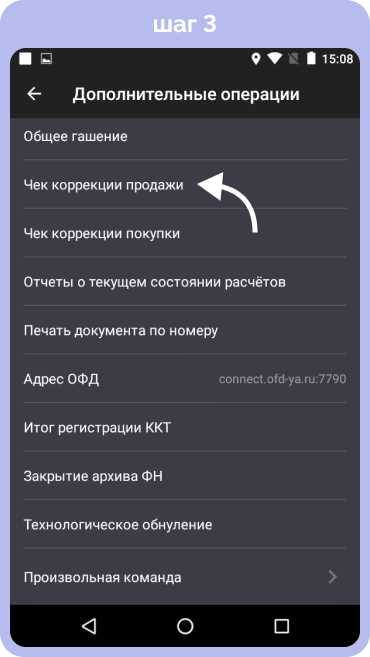 Чек на оборудование в Костроме Чек на оборудование в Костроме