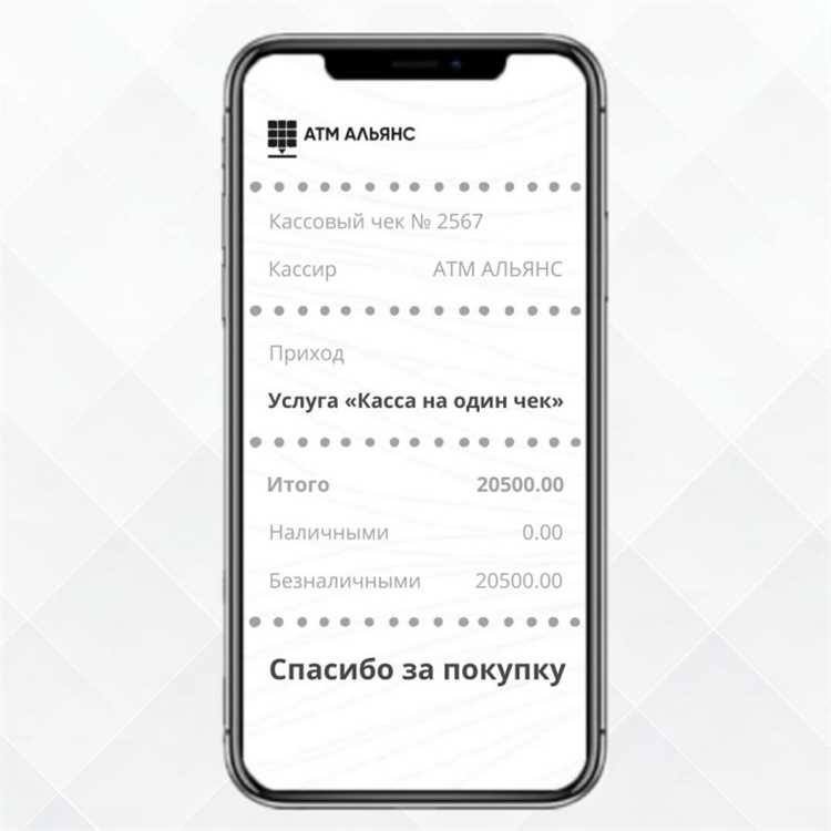 Чек на оборудование в Набережных Челнах Чек на оборудование в Набережных Челнах