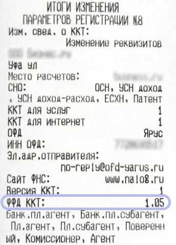 Чеки для отчетности в Махачкале Чеки для отчетности в Махачкале