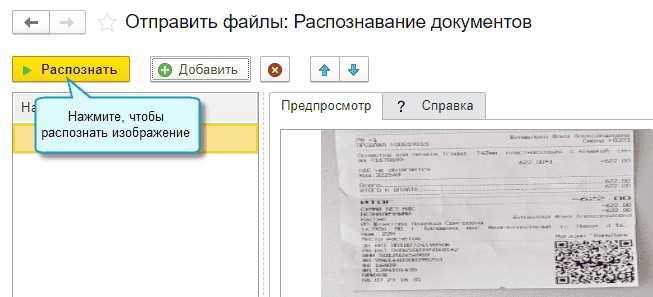 Чеки для отчетности в Рязани Чеки для отчетности в Рязани