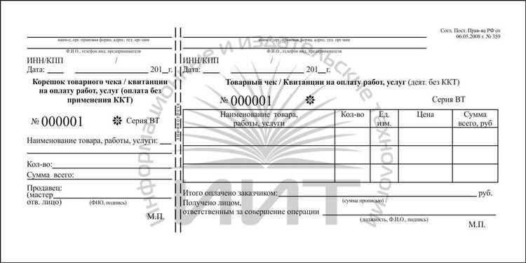 Чеки для отчетности в Санкт-Петербурге Чеки для отчетности в Санкт-Петербурге