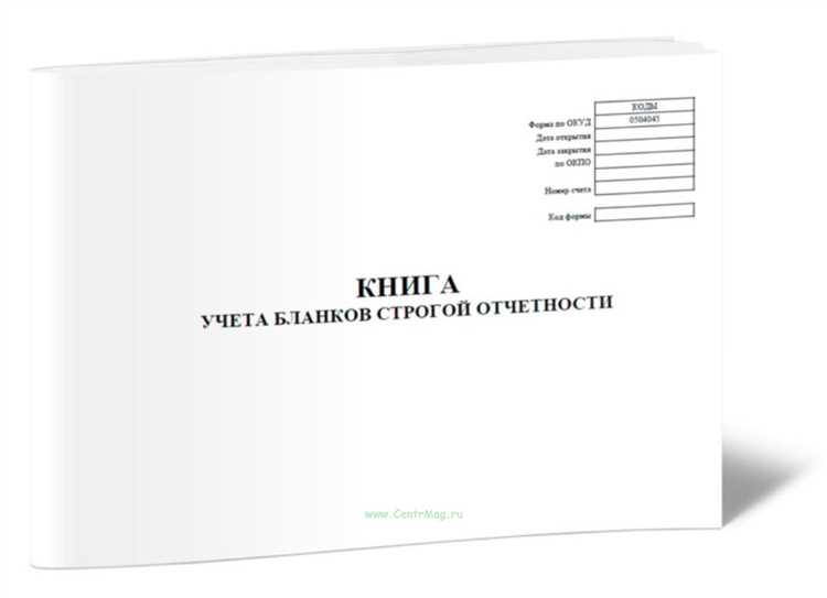 Чеки купить недорого для отчетности в Ростове-на-Дону Чеки купить недорого для отчетности в Ростове-на-Дону
