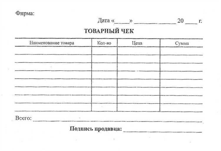 Чеки на строительство в Челябинске Чеки на строительство в Челябинске