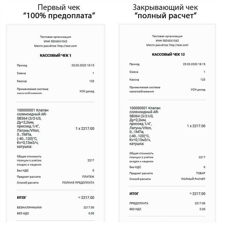 Чеки на строительство в Омске