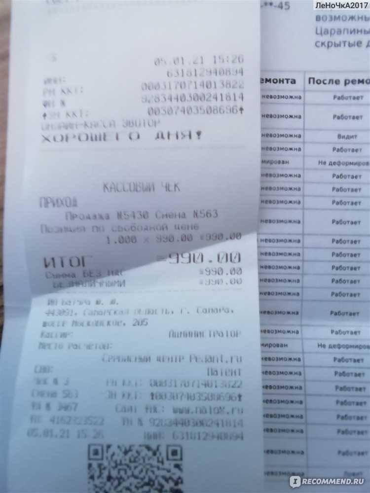 Чеки на строительство в Самаре Чеки на строительство в Самаре