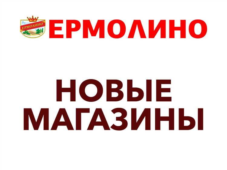 Чеки на товар купить в Костроме
