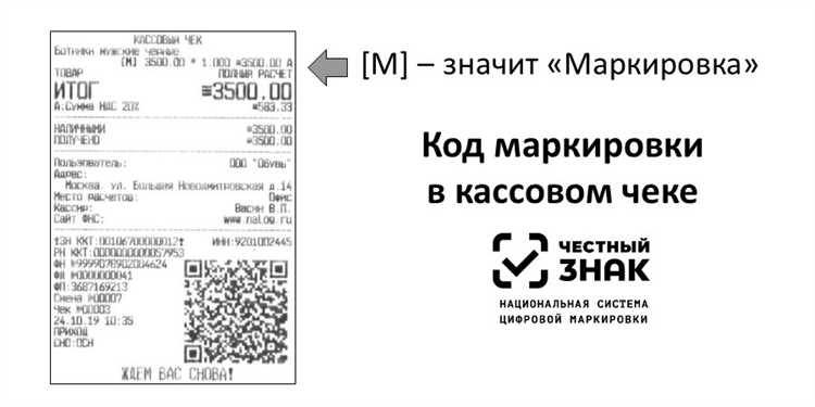 Чеки на товар с подтверждением в Архангельске Чеки на товар с подтверждением в Архангельске