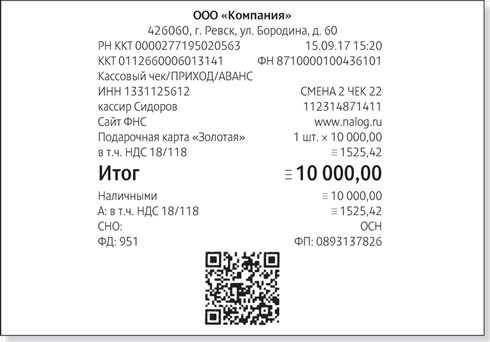 Чеки на товар с подтверждением в Калуге Чеки на товар с подтверждением в Калуге