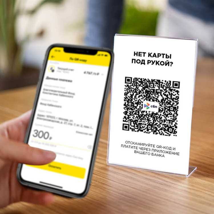 Чеки QR с подтверждением в Омске