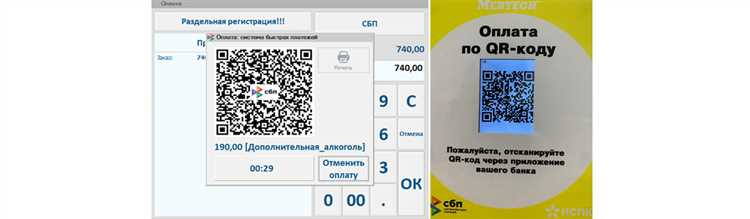 Чеки QR с подтверждением в Ростове-на-Дону Чеки QR с подтверждением в Ростове-на-Дону