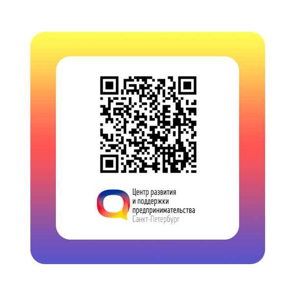 Чеки QR с подтверждением в Саратове Чеки QR с подтверждением в Саратове
