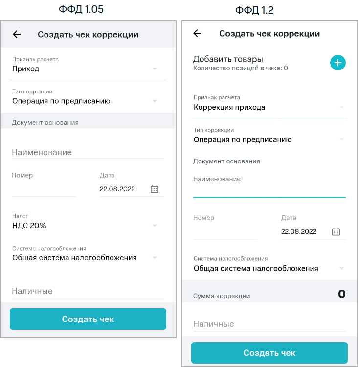 Изготовление кассовых чеков в Калуге Изготовление кассовых чеков в Калуге