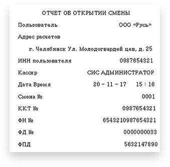 Изготовление кассовых чеков в Кирове