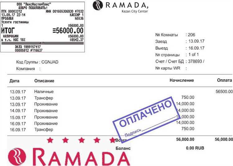 Кассовые чеки для отчетности купить в Ярославле Кассовые чеки для отчетности купить в Ярославле