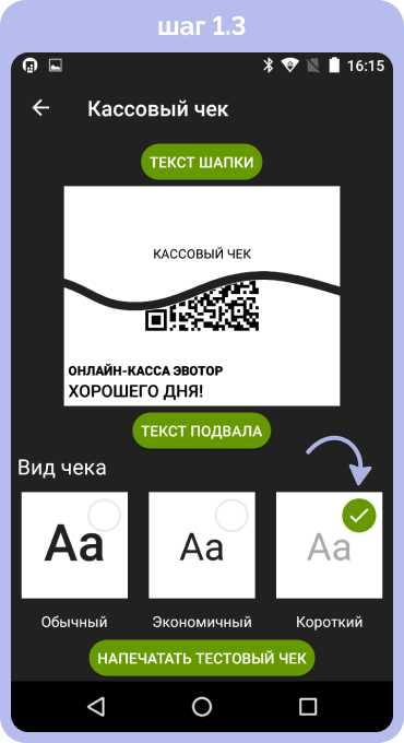 Кассовые чеки для отчетности в Ярославле Кассовые чеки для отчетности в Ярославле
