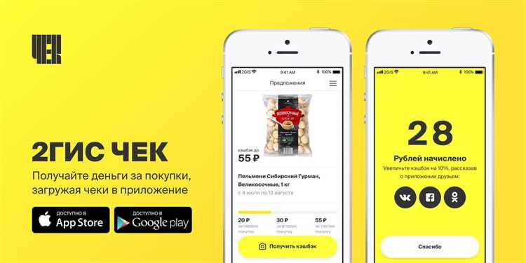 Купить Чеки на товар в Кирове Купить Чеки на товар в Кирове