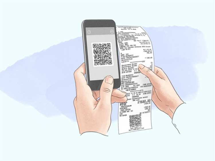 Купить чеки с qr кодом в Нижнем Новгороде Купить чеки с qr кодом в Нижнем Новгороде