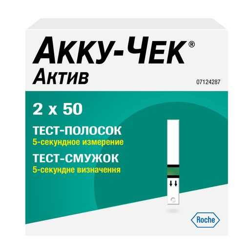 Купить чеки в Челябинске Купить чеки в Челябинске