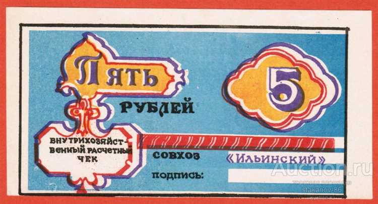 Купить кассовый чек в Ульяновске Купить кассовый чек в Ульяновске