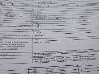 Купить отчетные документы за прошлый период в Архангельске Купить отчетные документы за прошлый период в Архангельске