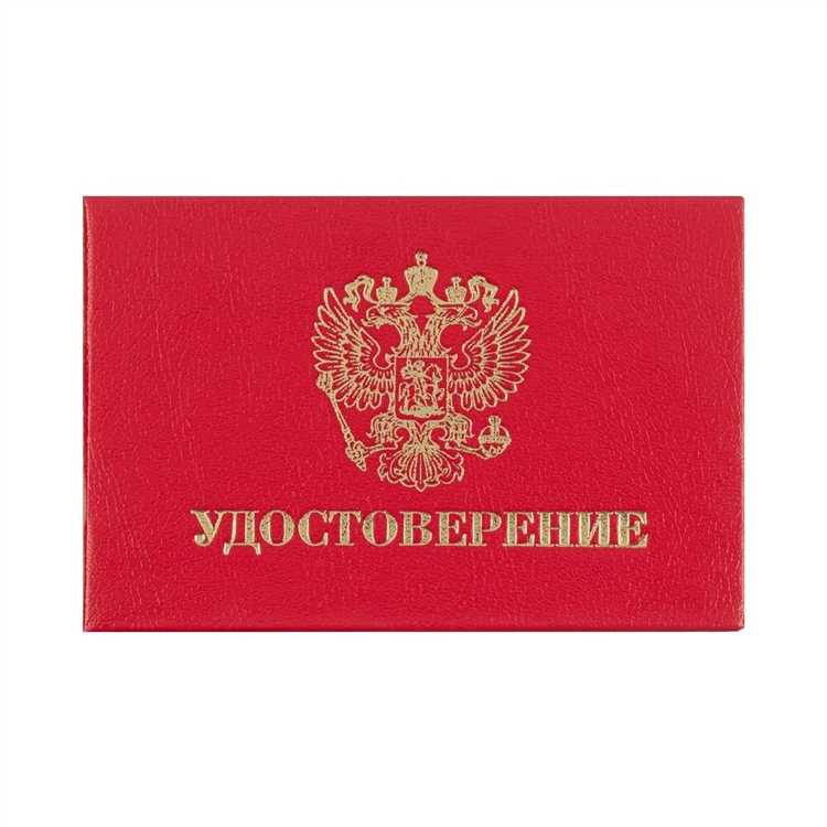 Купить отчетные документы за прошлый период в Кирове Купить отчетные документы за прошлый период в Кирове