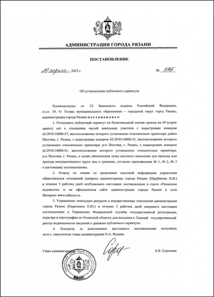 Купить отчетные документы за прошлый период в Рязани Купить отчетные документы за прошлый период в Рязани