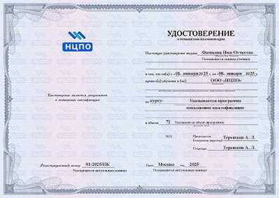 Купить отчетные документы за прошлый период в Улан-Удэ Купить отчетные документы за прошлый период в Улан-Удэ