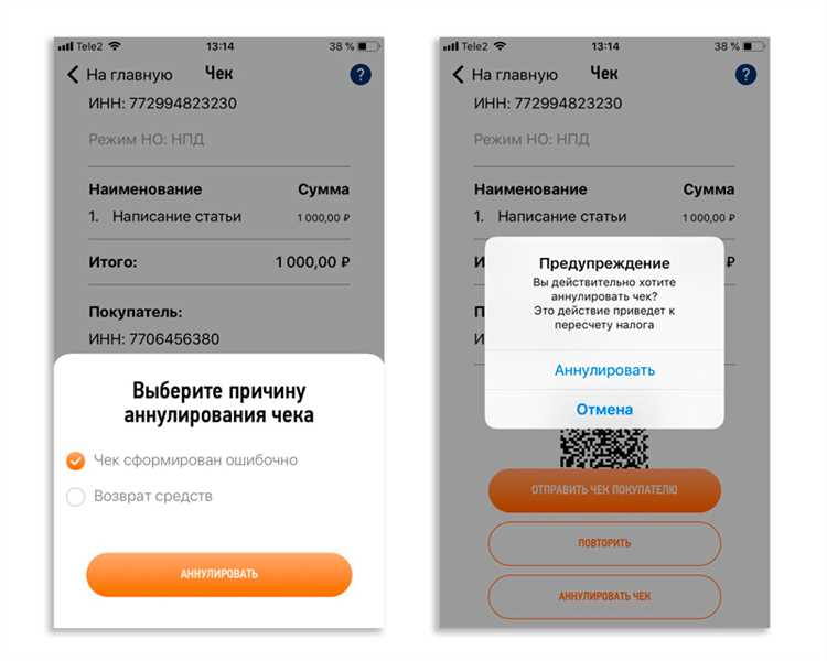 Сделать Чеки на строительство в Новосибирске Сделать Чеки на строительство в Новосибирске