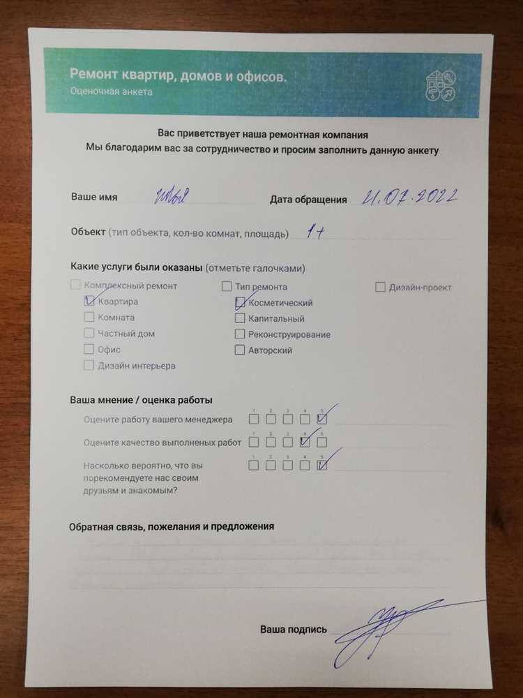 Сделать Чеки на строительство в Тамбове Сделать Чеки на строительство в Тамбове