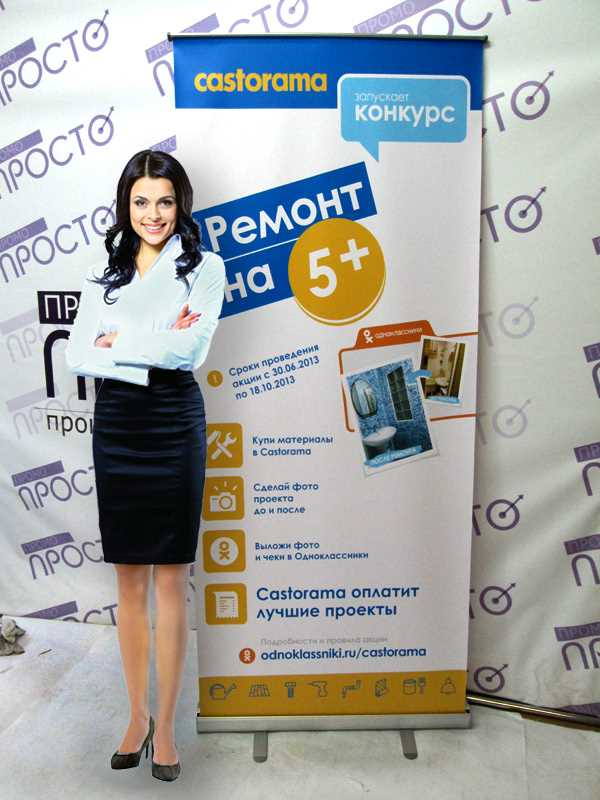 Сделать чеки цена в Ростове-на-Дону Сделать чеки цена в Ростове-на-Дону