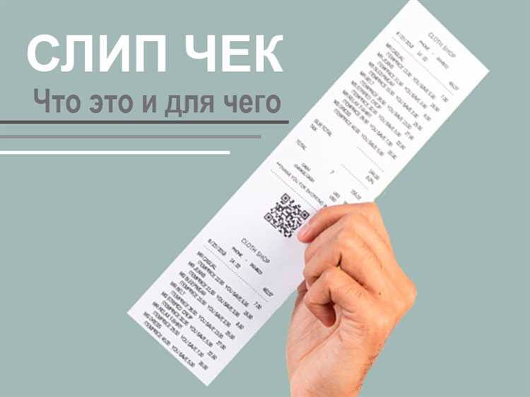 Заказать чеки для отчетности в Калуге