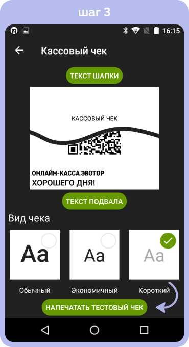 Заказать кассовый чек в Махачкале Заказать кассовый чек в Махачкале